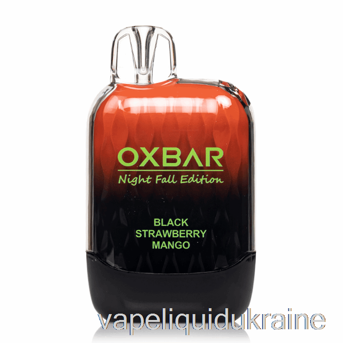 Vape Liquid Ukraine OXBAR G8000 Disposable Black Strawberry Mango